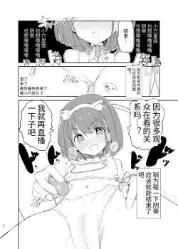 Page 22 of s.s.s. MONO 2