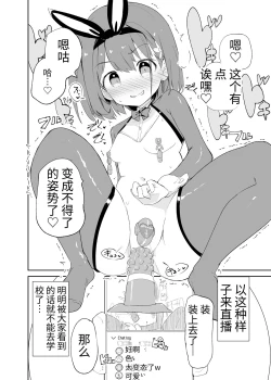 Page 34 of s.s.s. MONO 2