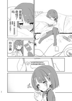 Page 48 of s.s.s. MONO 2