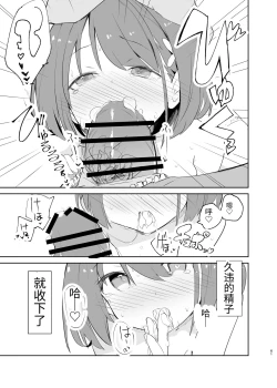 Page 61 of s.s.s. MONO 2