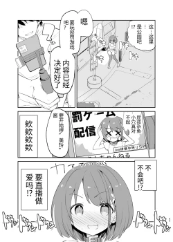 Page 63 of s.s.s. MONO 2