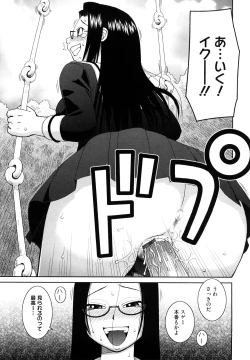 Page 50 of Love Love Abnormal