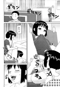 Page 65 of Love Love Abnormal