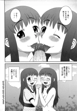 Page 95 of Love Love Abnormal