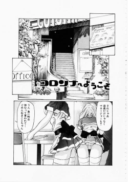 Page 101 of Dish Up ♥