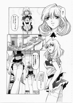 Page 103 of Dish Up ♥