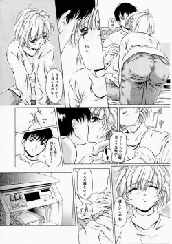 Page 12 of Dish Up ♥