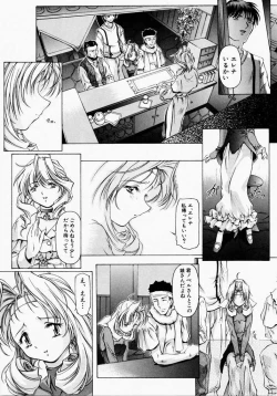 Page 138 of Dish Up ♥