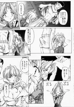 Page 139 of Dish Up ♥