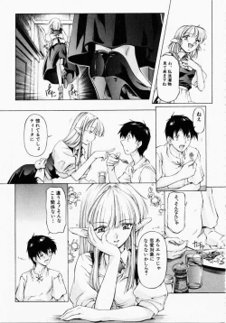 Page 153 of Dish Up ♥