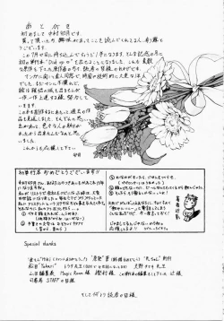 Page 169 of Dish Up ♥