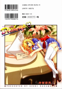 Page 173 of Dish Up ♥