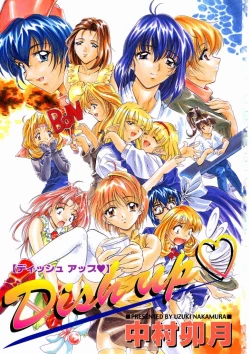 Page 3 of Dish Up ♥