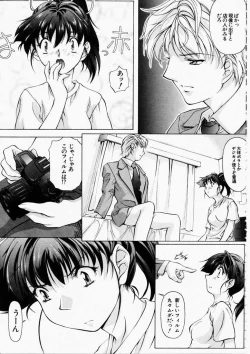 Page 41 of Dish Up ♥