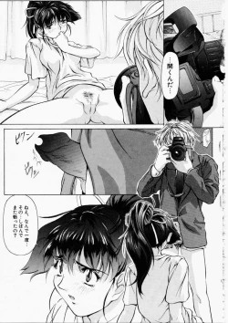 Page 45 of Dish Up ♥