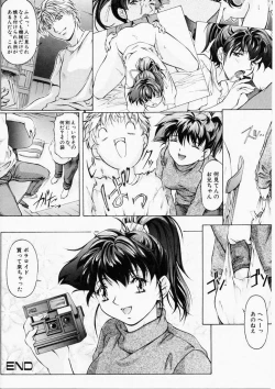 Page 52 of Dish Up ♥