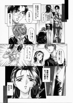 Page 58 of Dish Up ♥