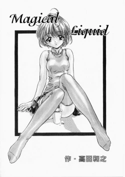 Page 70 of Dish Up ♥