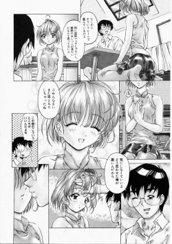 Page 72 of Dish Up ♥