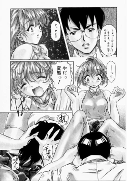 Page 74 of Dish Up ♥