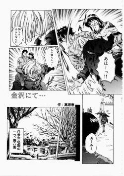 Page 7 of Dish Up ♥