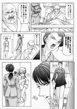 Page 86 of Dish Up ♥