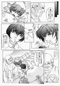 Page 87 of Dish Up ♥