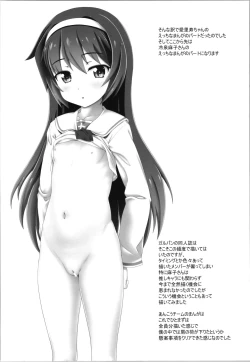 Page 12 of Tsurupeta and Pantsu!