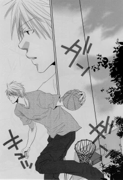 Page 39 of Gasshuku Mamire desu!