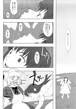 Page 123 of Load of Trash Kanzenban