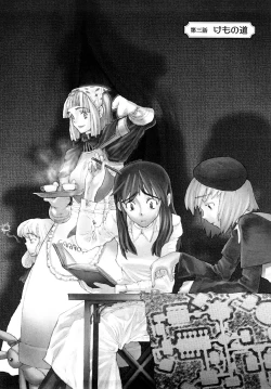 Page 41 of Load of Trash Kanzenban