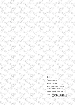 Page 40 of Sparkle Vol. 5