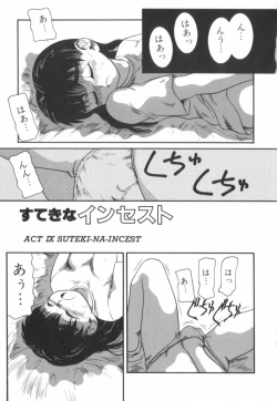 Page 136 of Suteki na Incest | Splendid Incest