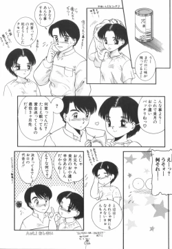 Page 21 of Suteki na Incest | Splendid Incest