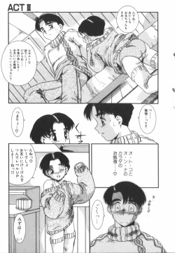 Page 42 of Suteki na Incest | Splendid Incest