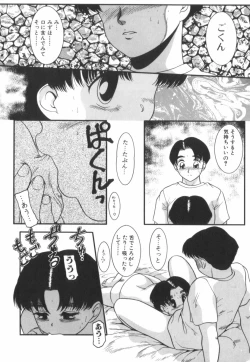 Page 63 of Suteki na Incest | Splendid Incest