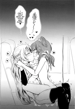 Page 22 of Bus de Iku Ippaku Mikka Idol Fes no Tabi