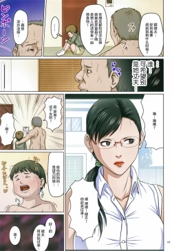 Page 27 of Karamitsuku Shisen