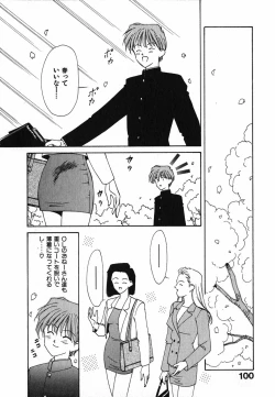 Page 101 of LITTLE SISTER