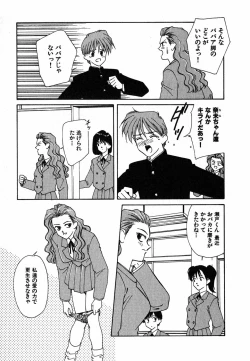 Page 108 of LITTLE SISTER