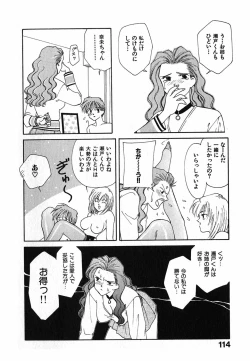 Page 115 of LITTLE SISTER