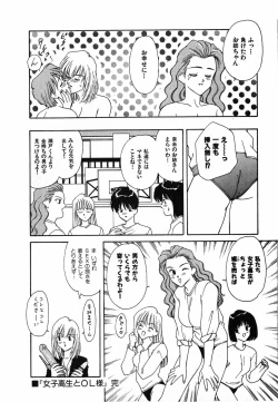 Page 121 of LITTLE SISTER