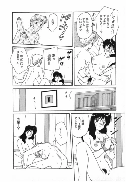 Page 139 of LITTLE SISTER