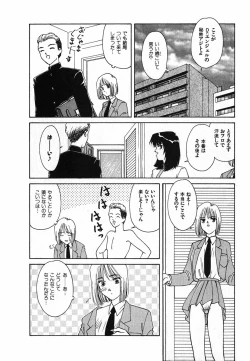 Page 13 of LITTLE SISTER