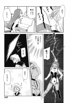 Page 148 of LITTLE SISTER