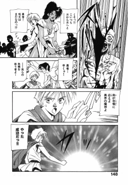 Page 149 of LITTLE SISTER