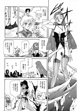 Page 150 of LITTLE SISTER