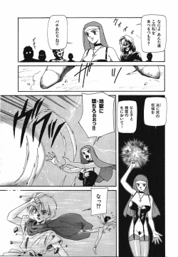 Page 151 of LITTLE SISTER