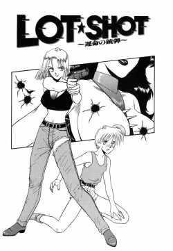 Page 166 of LITTLE SISTER