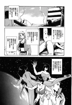 Page 170 of LITTLE SISTER